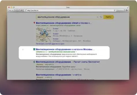 slider
