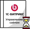 Продление Битрикс в Вологде