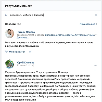 Крауд маркетинг основа повышения узнаваемости вашего бренда! в Вологде