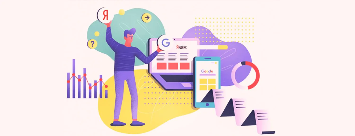  Обновления в поиске Яндекс и Google в 2024 году в Вологде