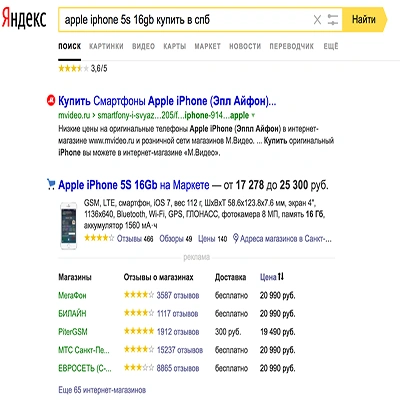 Крауд маркетинг основа повышения узнаваемости вашего бренда! в Вологде