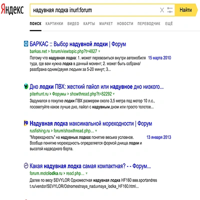 Крауд маркетинг основа повышения узнаваемости вашего бренда! в Вологде