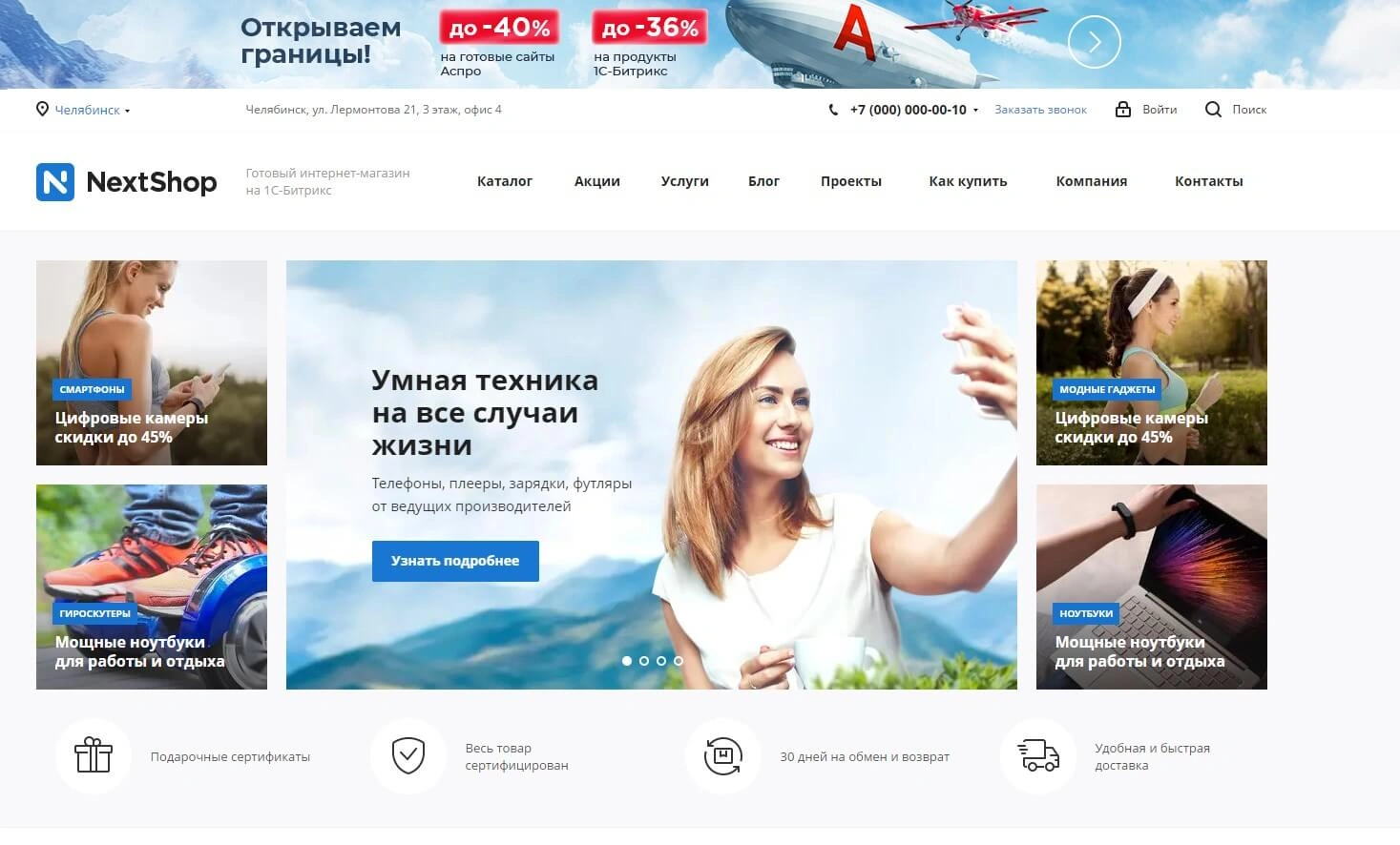 aspro-next.jpg aspro-next.jpg