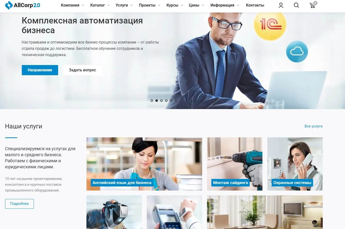 allcorp.jpg allcorp.jpg