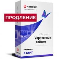 Лицензия Старт (продление) в Вологде