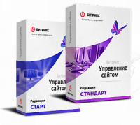 1С-Битрикс: Управление сайтом". Лицензия Стандарт (переход с Старт) в Вологде