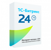 1С-Битрикс24: Интернет-магазин+ CRM в Вологде